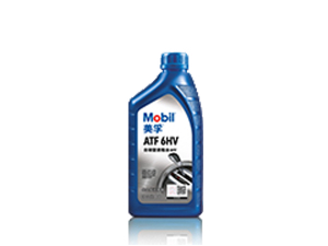 美孚?自動變速箱油 ATF 6HV